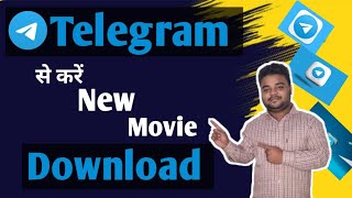 Telegram से करें new movie downloadtelegram movie download telegram link telegrammovies telegram [upl. by Grenier]