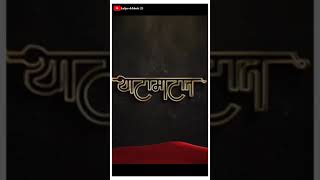 thatamatatsong newsong lagnalayaychaha थाटामाटात  Thatamatat song  Lagnala yaycha ha song [upl. by Laehcar278]