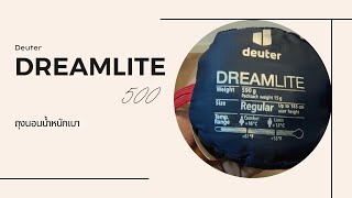 Deuter Dreamlite 500 vs Naturehike LW180 [upl. by Ellekcir616]