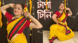 Tapa Tini Dance  Belashuru  Dance Video by Antara Bhadra ANINDYAUPALIIMANKHNADA [upl. by Theran480]