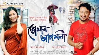 Tomar Aagomoni Promo Nilakshi Neog  Lohit Rohit  Pulak Nath  New assamese Song [upl. by Cyndia226]