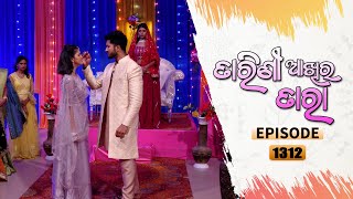 Tarini Akhira Tara  Full Ep 1312  2nd Jun 2022  Odia Serial – TarangTV [upl. by Dyoll]