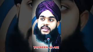 APNE SHAHAR PER JYADA JOR MAT DALO  TAHSEEN JILANI  shortvideo islamicshorts shorts trending [upl. by Dreyer]