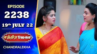 CHANDRALEKHA Serial  Episode 2238  19th July 2022  Shwetha  Jai Dhanush  Nagashree  Arun [upl. by Nnahgiel]