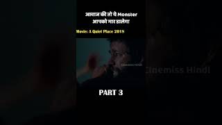 आवाज की तो ये Monste  A QUIET PLACE  best movie best movies watch  bestmoviescene bestmovies [upl. by Norod]