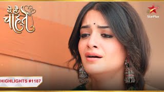 Yeh Hai Chahatein  Ep 1187  Highlights  Karun hua washroom mein band [upl. by Artim]