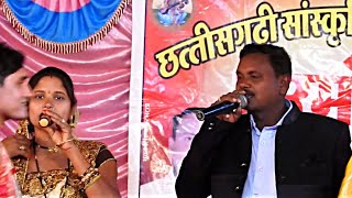 गोफेलाल गेन्दलेGOFELAL GENDLE CG SONG DIL MOHNI RE DIWANI CG NACHA [upl. by Oneil287]