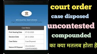 court order court disposed case settlement uncontested compounded का क्या मतलब है। [upl. by Natsyrk432]