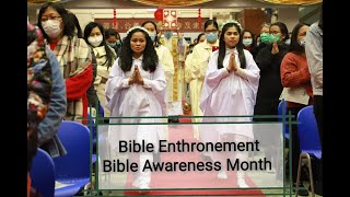 Bible Enthronement Holy Mass [upl. by Jepum154]