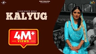 KALYUG Full Video  JASWINDER BRAR  Latest Punjabi Songs 2018  MAD 4 MUSIC [upl. by Mildrid]