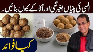 Alsi Flaxseed Ladoo Without Flour and Ghee Benefits of Ladoo  Dr Shahzad Basra [upl. by Vinay713]