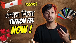 How to pay tuition fees with loan in Canada  International Students credit cards for college fee [upl. by Kcirtapnaes304]