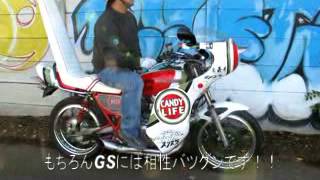 タメコール 旧車會 GS candylife [upl. by Olsson]