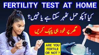 How To Check Your Fertility Female Fertility Tips Pregnancy Symptoms Trying To Conceive [upl. by Ellerad]