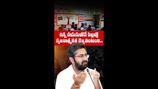 Sribharat Mathukumilli shares his opinion on Education System  AndhraPradesh  visakhapatnam [upl. by Meridith]