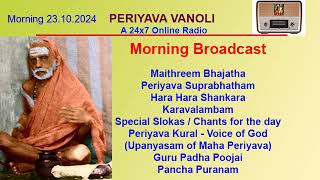 Periyava Vanoli Live Morning Broadcast 23 10 2024 [upl. by Enelyar]