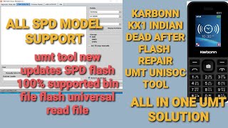 KARBONN KX1 INDIAN DEAD AFTER FLASH UMT UNISOC MODULE TOOL 01 WORKING SPRD CPU KARBONNMOBILE [upl. by Kinney]