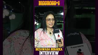 Bezawada Bebakka about Top 5 in Finale  Biggboss 8 Telugu  biggboss8 biggbossshorts nagarjuna [upl. by Shere781]