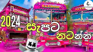 Bus Dj 2024  Bus Dj Nonstop  Trending Song Dj Remix  2024 New Bus Dj Nonstop Remix  New Sinhala [upl. by Ibbor353]