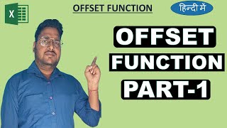 Offset formula Part1 Excel Offset function  Offset [upl. by Raddy]