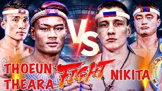 THOEUN THEARA VS NIKITA GERASISIMOVICH USA AUSTRALIA [upl. by Darce]