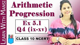 Arithmetic Progression  Ex 51 Q4 ixxv  Chapter 5  Class 10 Maths  NCERT [upl. by Uliram]