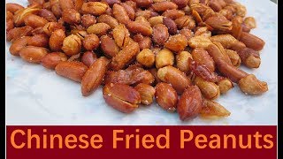 Fried Peanuts Recipe [upl. by Fiona564]