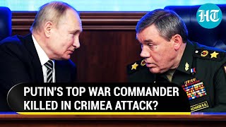 Putin Silent On Buzz About Russian Generals Death  If Gerasimov Got Iced In Crimea [upl. by Irakuy]