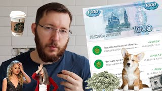 ОФЗ 26240 – Плюсы и минусы длинных ОФЗ Пассивный доход 10 тысяч рублей [upl. by Halak]