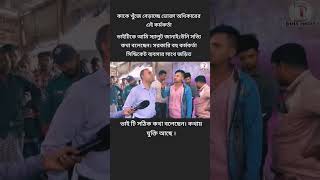 ভাইটি সঠিক কথা বলছে কথার যুক্তি আছে 2ম্পা duet allaboutpigeontips unfrezzmyaccount officialpige [upl. by Enaillil129]