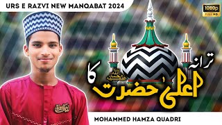 Manqabat Ala Hazrat 2024  Tarana Ala Hazrat Ka  Mohammed Hamza Quadri [upl. by Allimaj632]