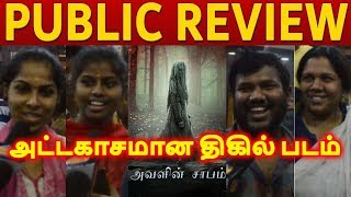 Avalin Sabam Public Review  The Curse of The Weeping Woman Tamil Review  Avalin Sabam Movie Review [upl. by Alta]