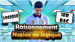 Les types de raisonnementnotion de logique  جميع أنواع التمارين  1ére bac علوم رياضية و تجريبية [upl. by Crispen]