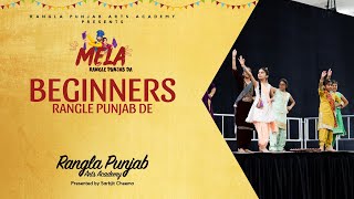 MELA RANGLE PUNJAB DA 2023  BEGINNERS  RANGLA PUNJAB ARTS ACADEMY [upl. by Immak]