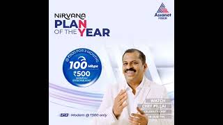 100 Mbps speed  ₹500month  Asianet Fiber Internet  Fast amp Affordable Internet [upl. by Ayahc]