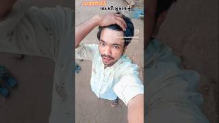 song સોડી દીધુ હેરાન કરવાનું hitsong [upl. by Deacon]