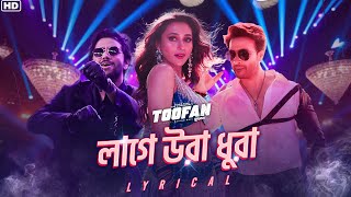 Laage Ura Dhura লাগে উরা ধুরা  Lyrical  Toofan  Shakib Khan  Pritom  Mimi  SVF Music [upl. by Lance768]