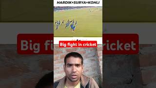 Big fight in cricket  Bangladesh and india cricketfight bangladesh india ground [upl. by Yam]