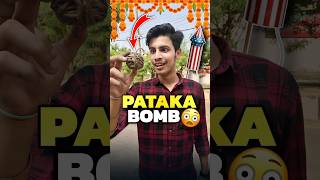 Aaj Ghar Par Bomb Banaya 💀💣  Mini Vlog shorts minivlog ashortaday vlog tranding diwali [upl. by Thebazile274]