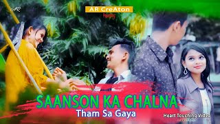 Sason Ka Chalna  New Love   Ft Rahul amp Dona  Kabir  Hindi Song  RD Music [upl. by Nohsed467]