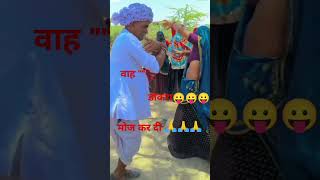 Rajasthani Bhajan😱🙏😱Ramkumar maluni ke bhajan Bhajan youtubeshortsfeed vairlshort [upl. by Dart]