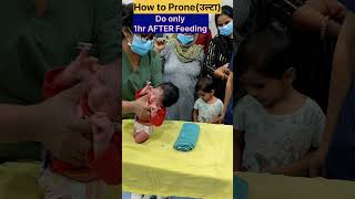 How to Prone Best Position for Colic Pain Relief baby newborn shortvideo [upl. by Herrod]