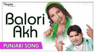 Balori Akh  Balkar Ankhila amp Manjinder Gulshan  Romantic Punjabi Song  Nupur Audio [upl. by Assiron858]