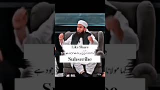 Safeguard Your Tongue molanatariqjameel tariqjameel islam shortvideo shorts [upl. by Oirretno226]