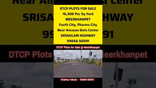 DTCP PLOTS FOR SALE  MEERKHANPET for 16500 Per Sq Yard  Fouth City Pharma City SRISAILAM HIGHWAY [upl. by Anihtyc127]