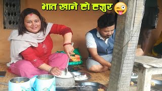 Nepali Village Eating family  Nepali Local ChikenCurry Recipe  Village Red Chiken 2023 [upl. by Yelah459]