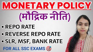 RBI MONETARY POLICY  CRR  SLR  REPO RATE  REVERSE REPO RATE  Economics classes for SSC EXAMS [upl. by Louella498]