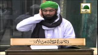 Tilawat e Quran Surah Wadduha Qari Aashiq Attari [upl. by Ursal118]