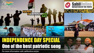 Armano ke phool khilenge Har Shehri Muskayega  Patriotic song  Independence Day  New Qaumi Tarana [upl. by Nedyah]