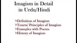 What is Imagism in English literature in detail [upl. by Meri]